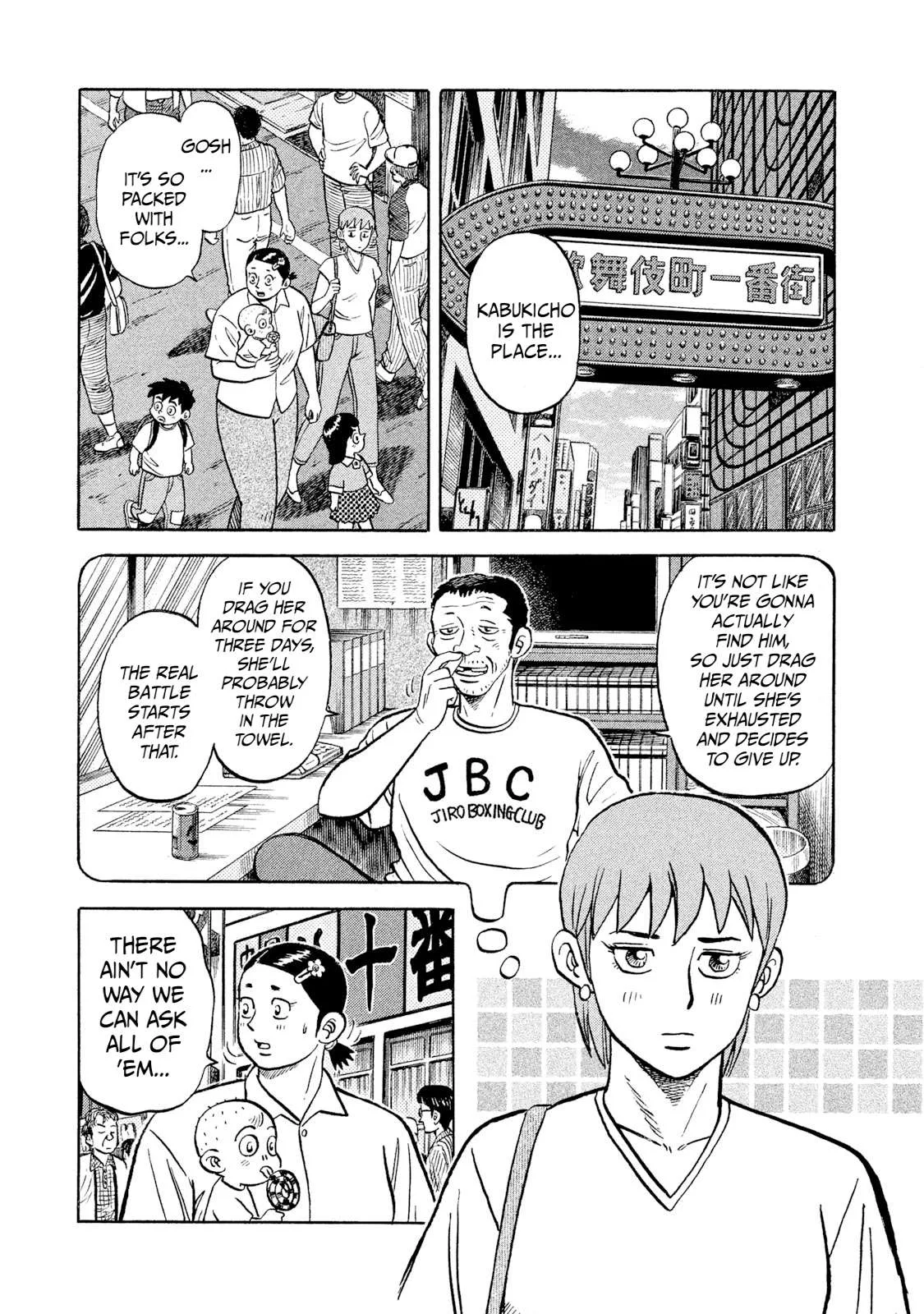 Rice Shoulder Chapter 8 page 19