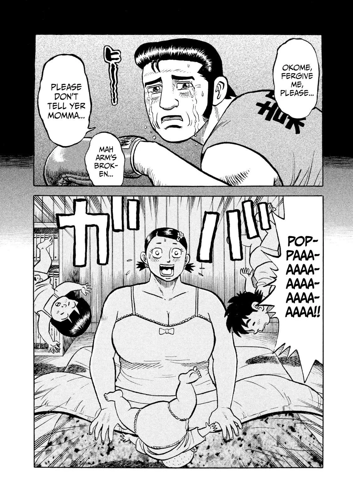 Rice Shoulder Chapter 8 page 12