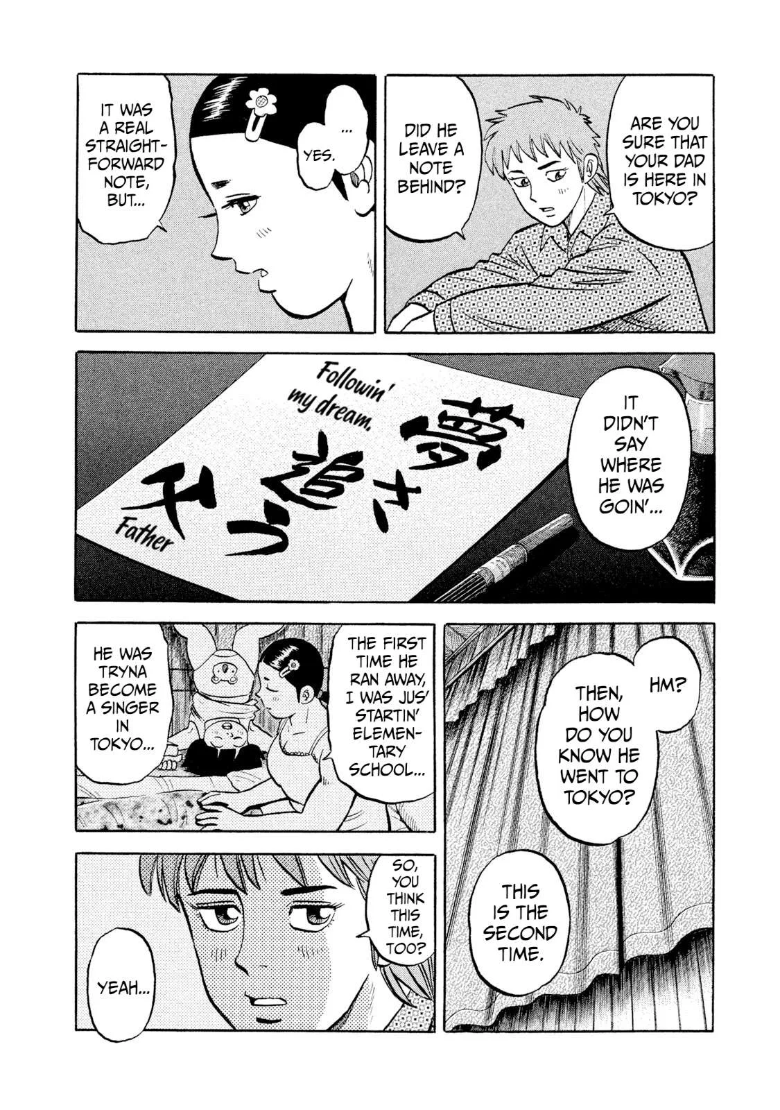 Rice Shoulder Chapter 8 page 14