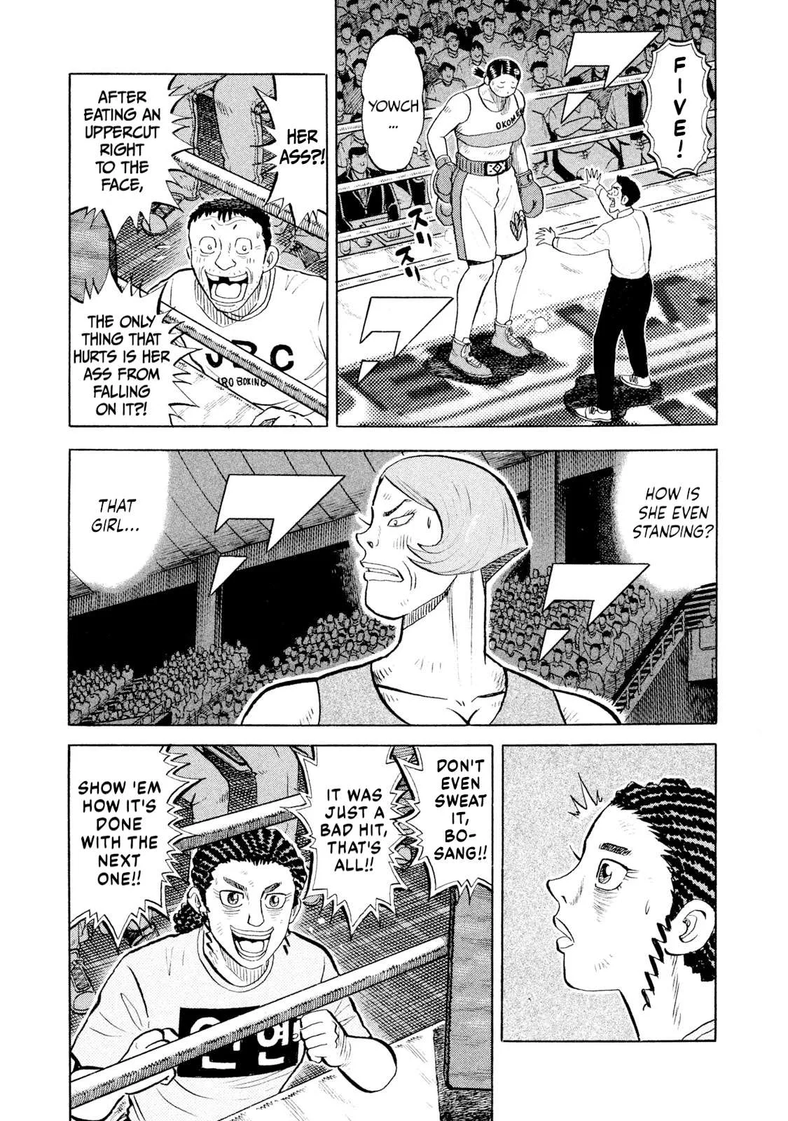 Rice Shoulder Chapter 80 page 5