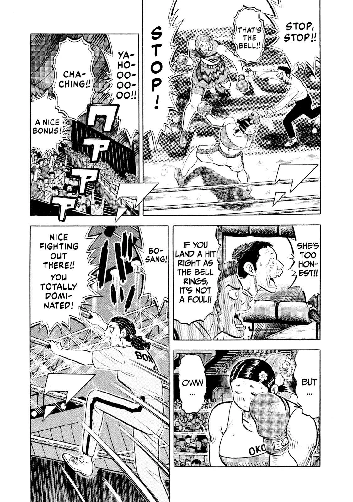 Rice Shoulder Chapter 80 page 19