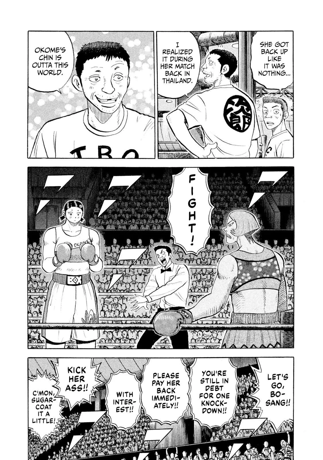 Rice Shoulder Chapter 80 page 7
