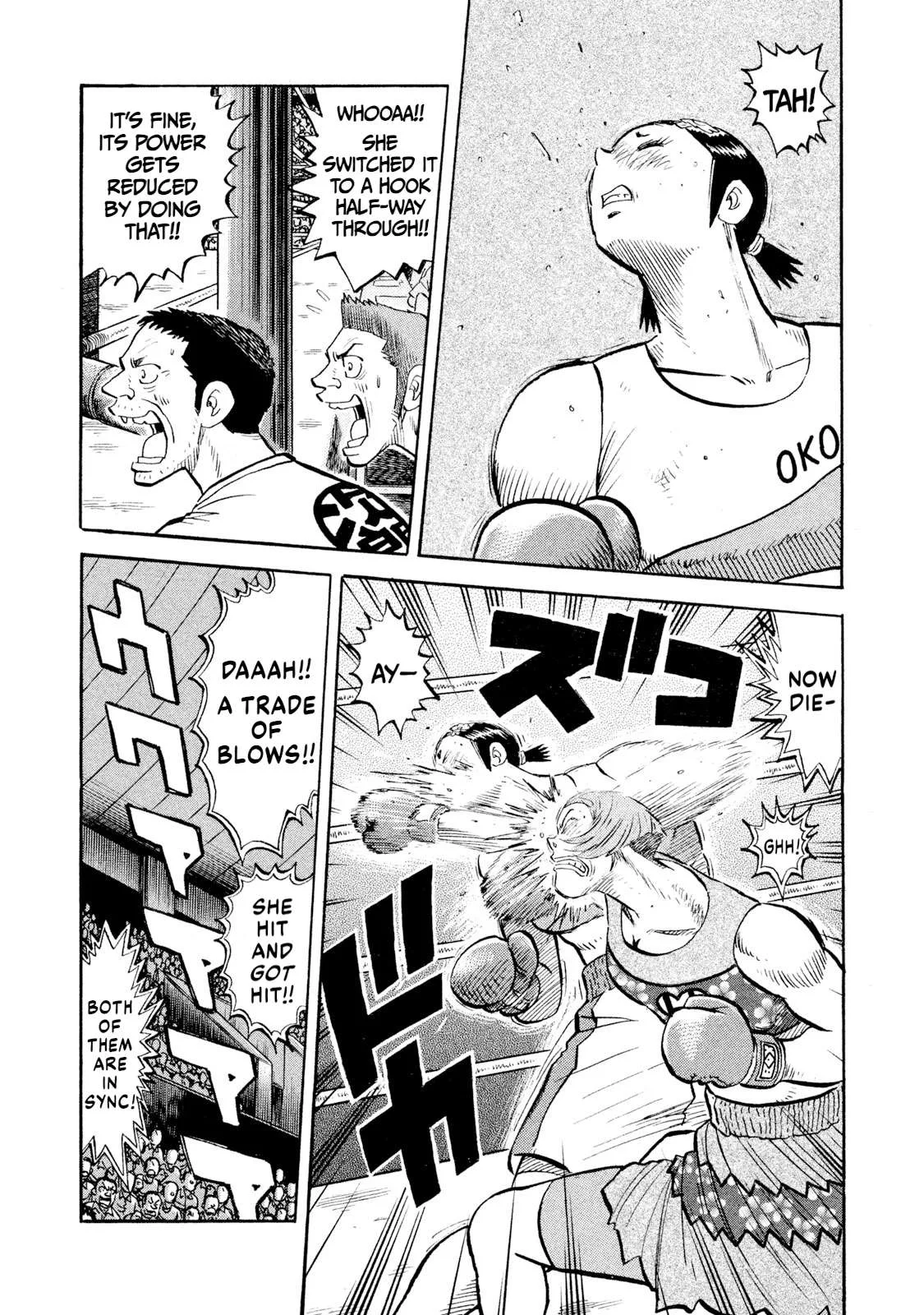 Rice Shoulder Chapter 80 page 15