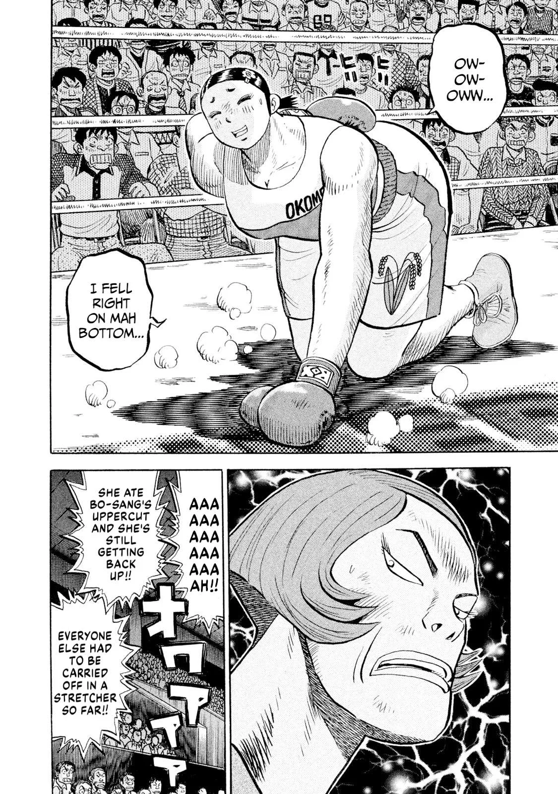 Rice Shoulder Chapter 80 page 4