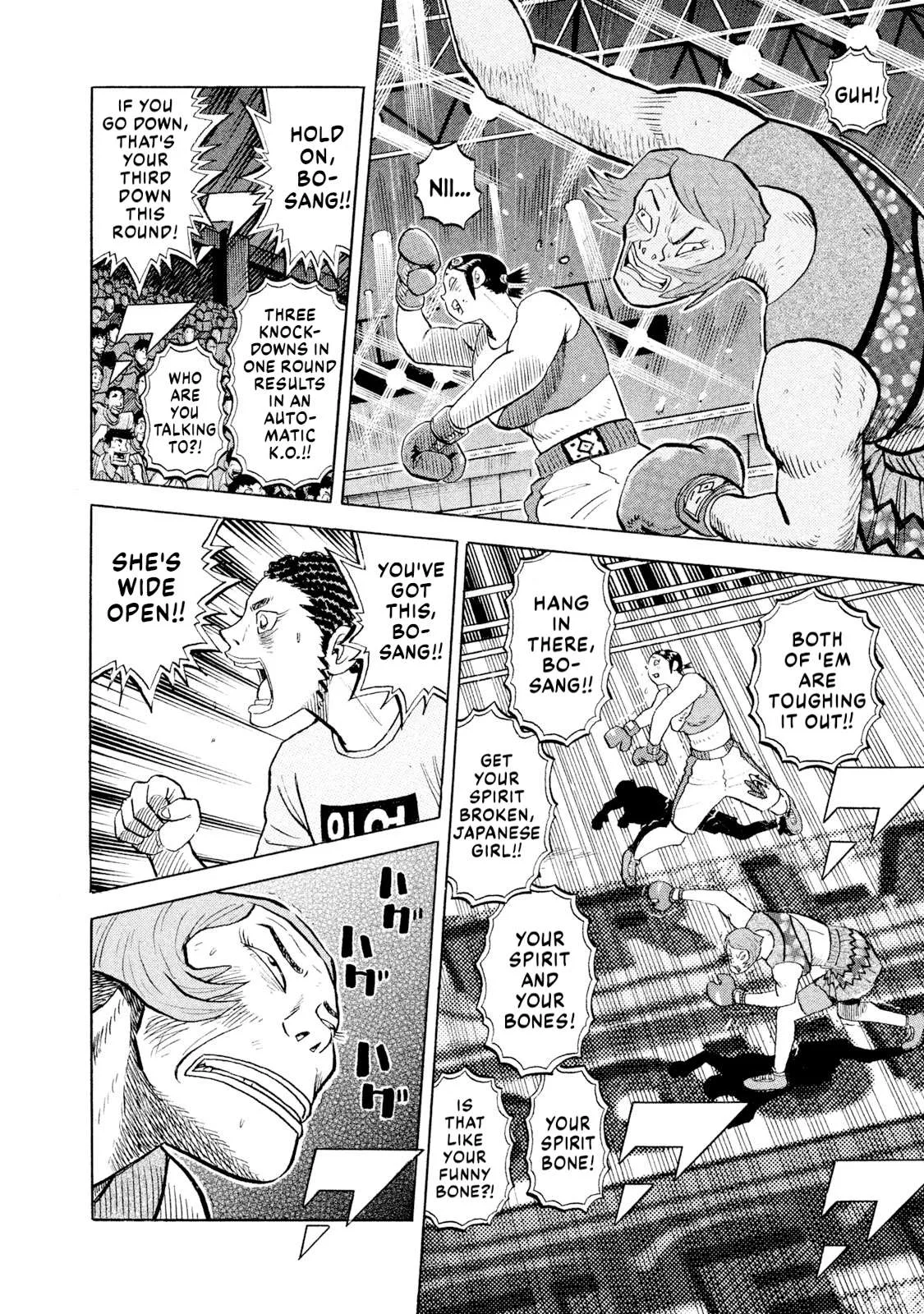 Rice Shoulder Chapter 80 page 16