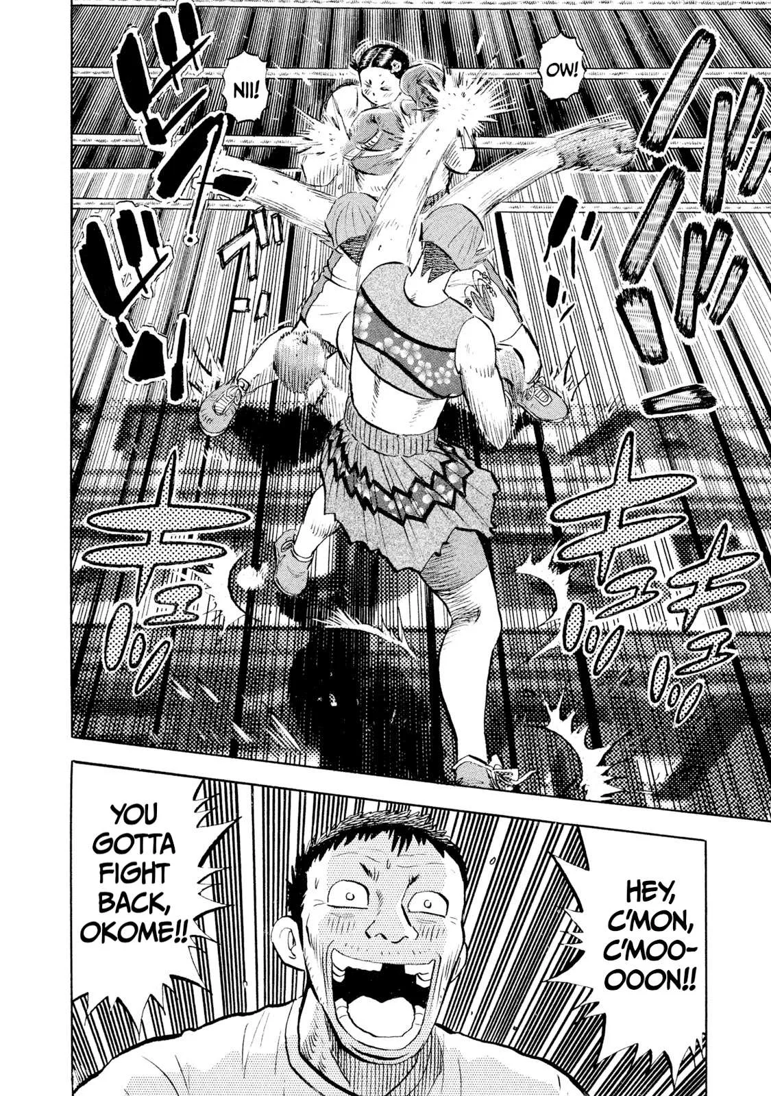 Rice Shoulder Chapter 80 page 12