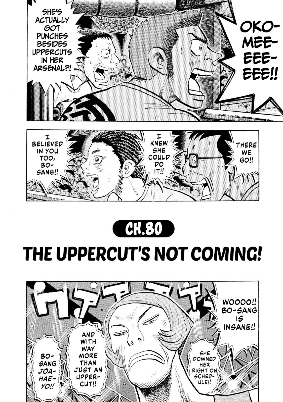 Rice Shoulder Chapter 80 page 2