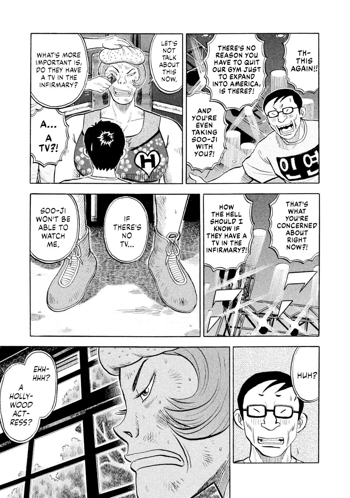 Rice Shoulder Chapter 81 page 5