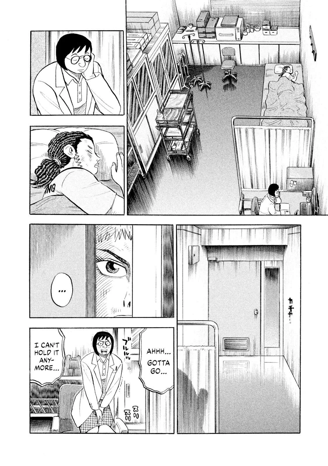 Rice Shoulder Chapter 81 page 12