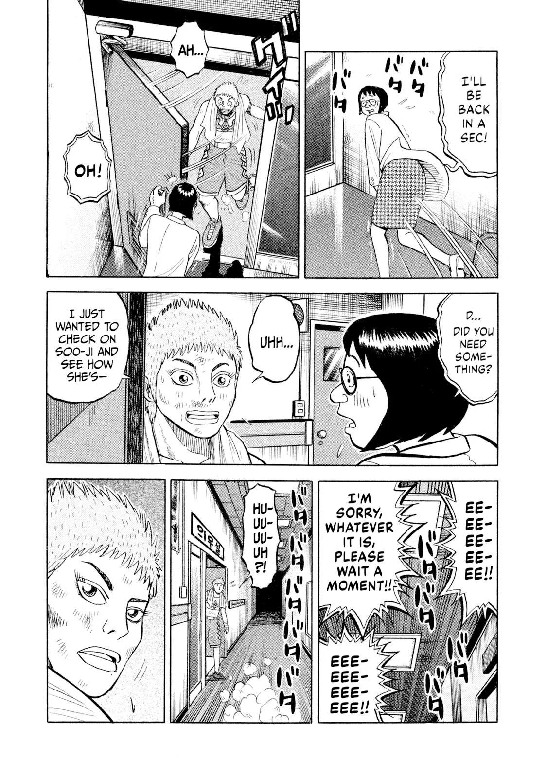 Rice Shoulder Chapter 81 page 13