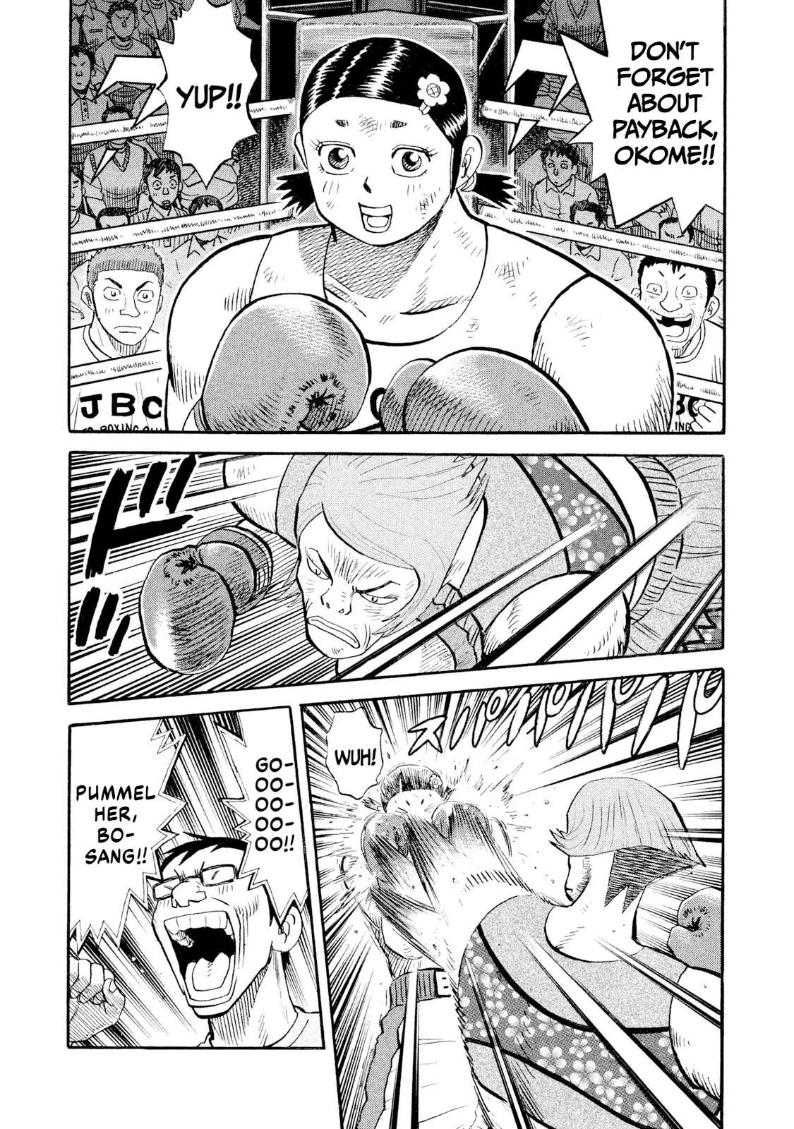 Rice Shoulder Chapter 81 page 17