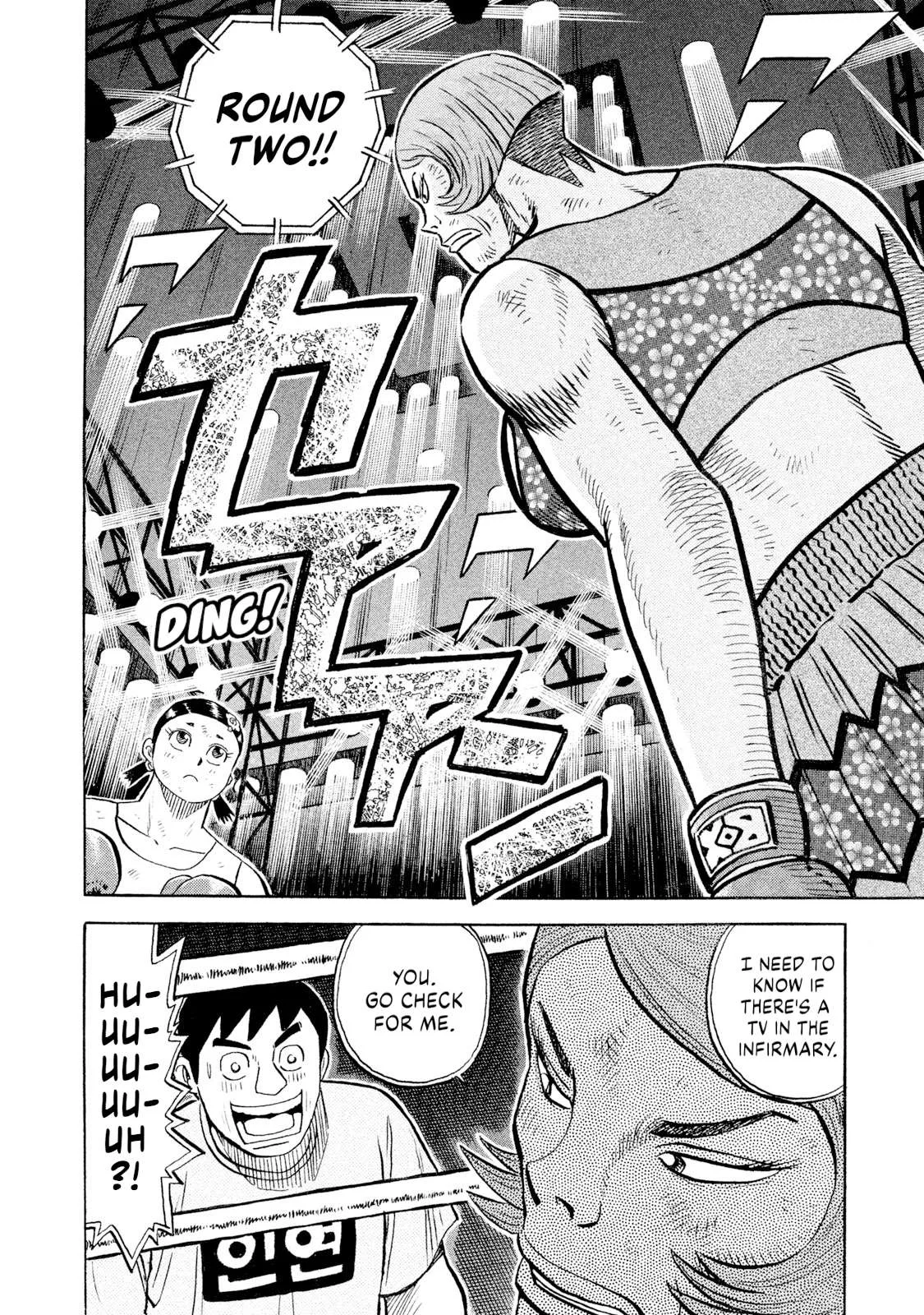 Rice Shoulder Chapter 81 page 16