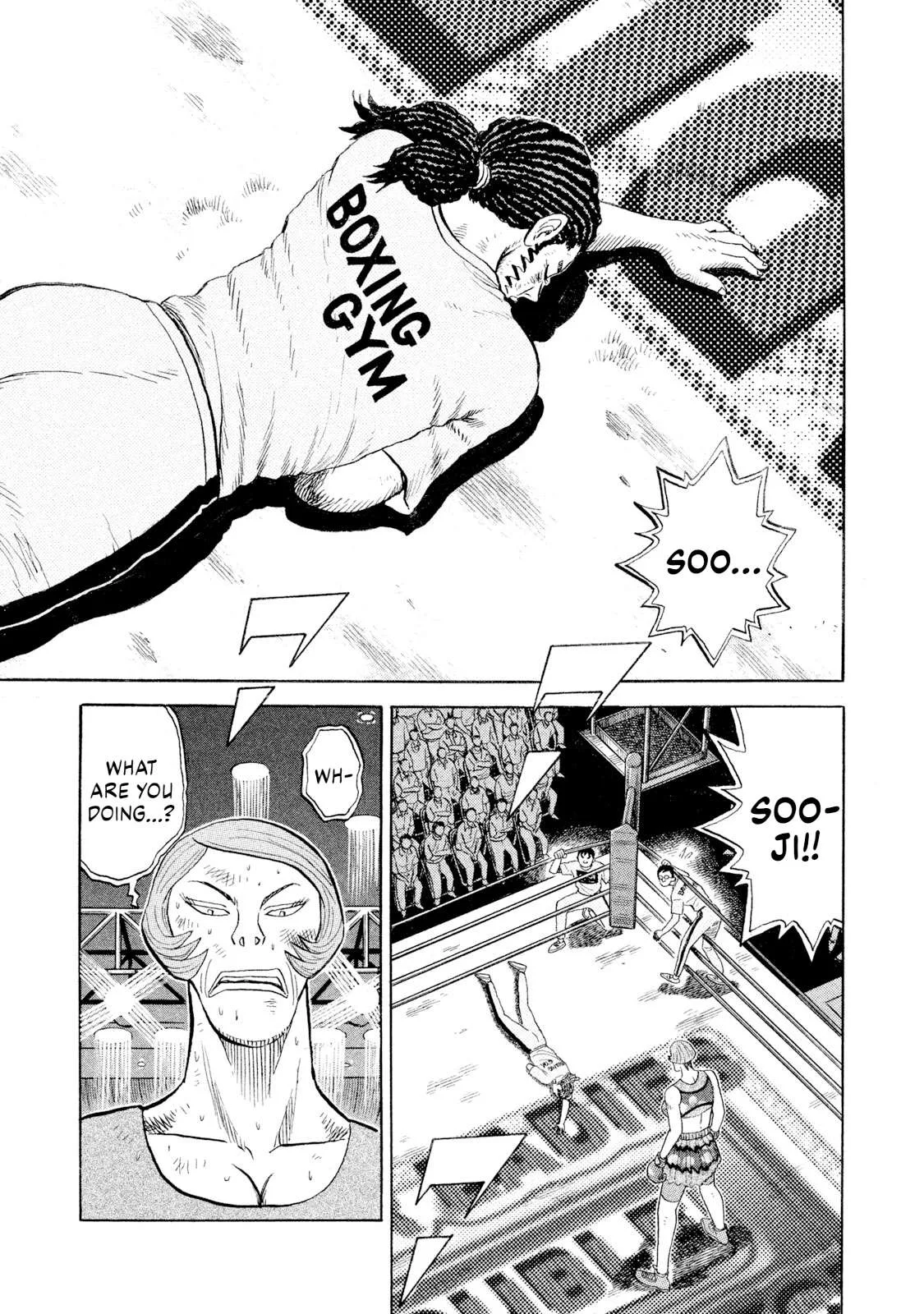 Rice Shoulder Chapter 81 page 1