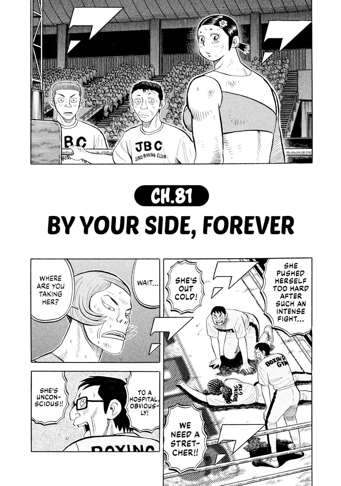 Rice Shoulder Chapter 81 page 2