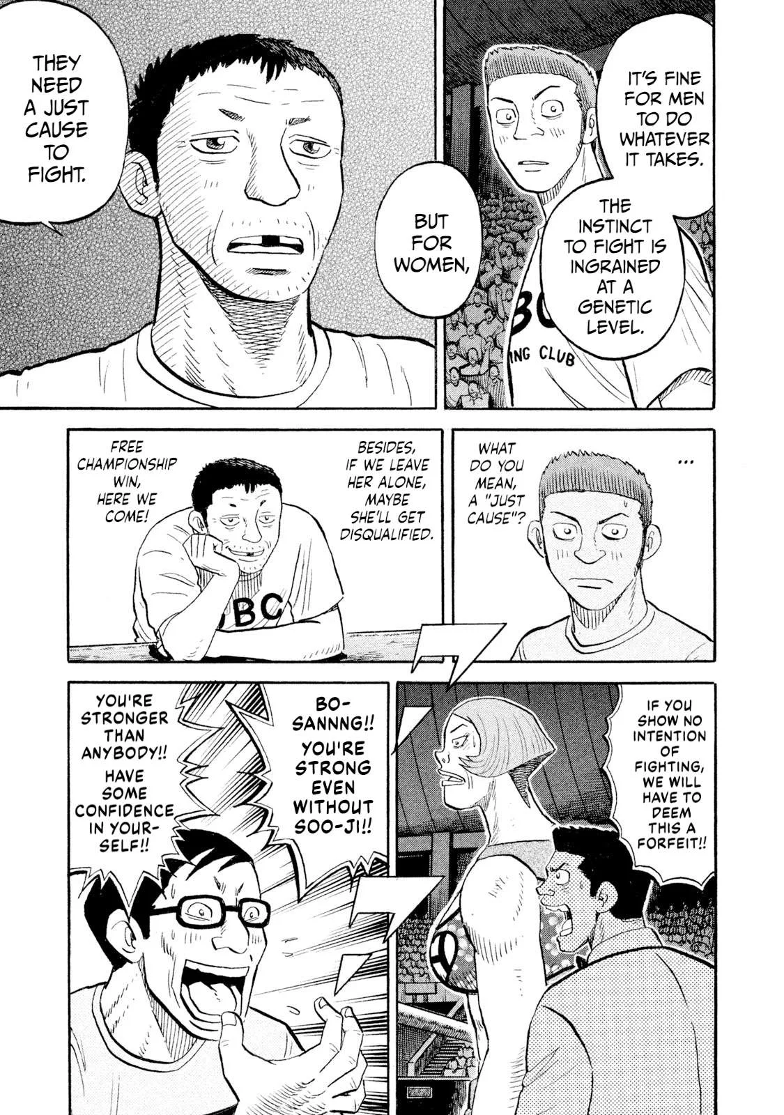 Rice Shoulder Chapter 82 page 17