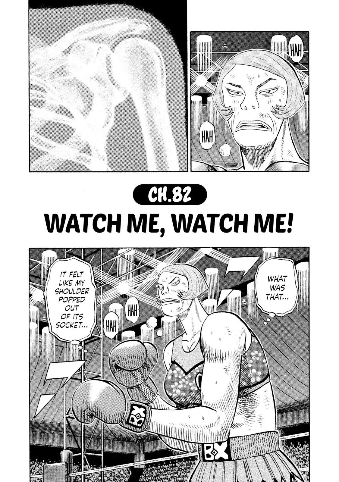Rice Shoulder Chapter 82 page 1