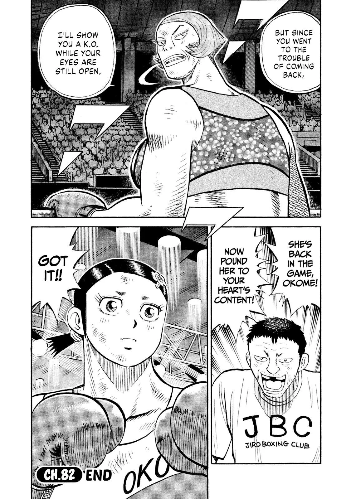Rice Shoulder Chapter 82 page 20