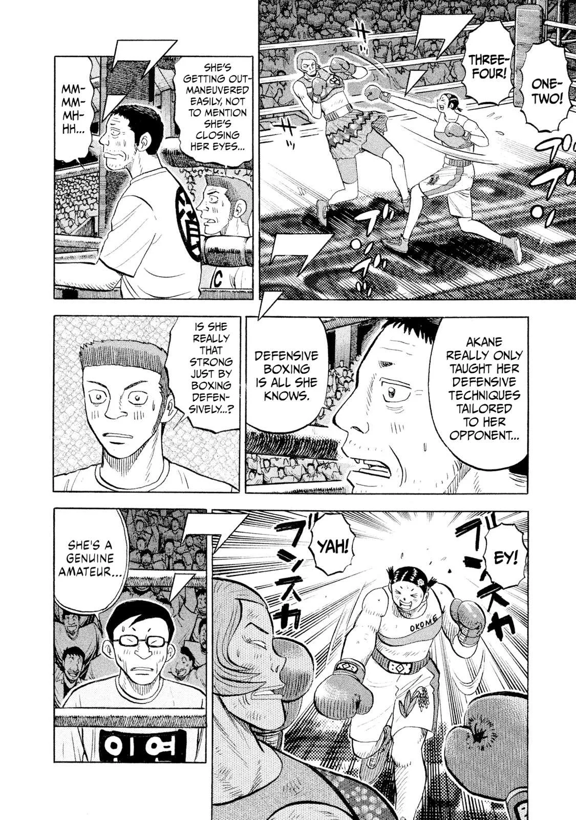 Rice Shoulder Chapter 82 page 4