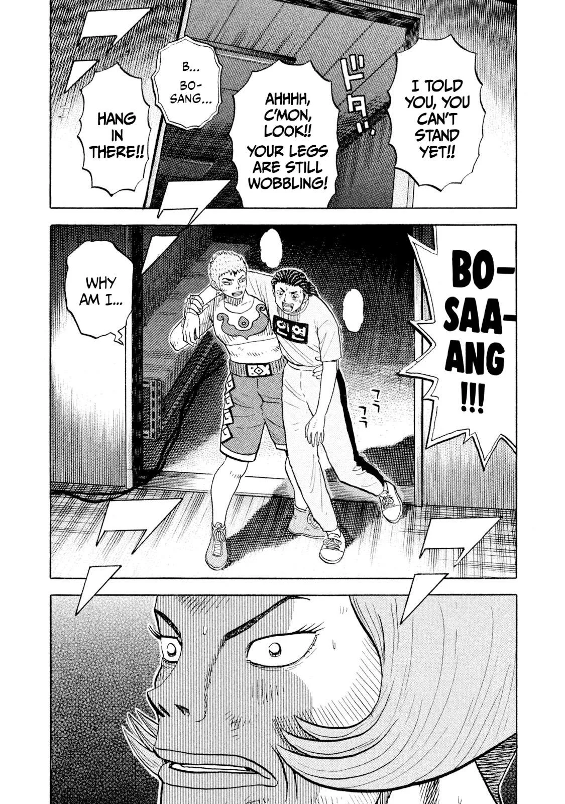 Rice Shoulder Chapter 82 page 18