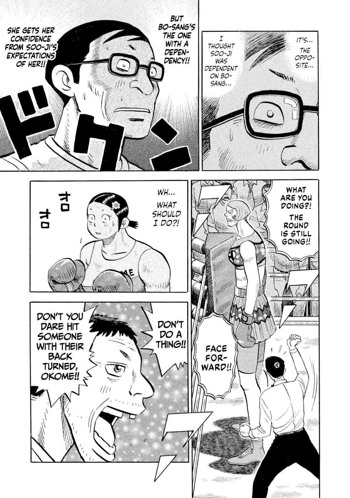 Rice Shoulder Chapter 82 page 15