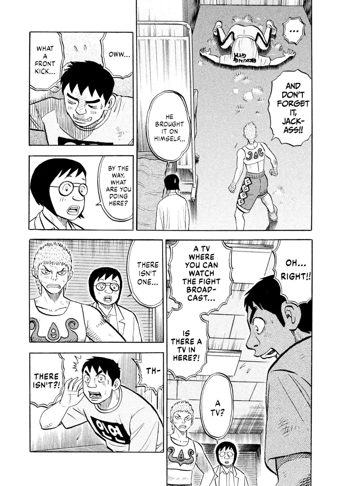 Rice Shoulder Chapter 82 page 9