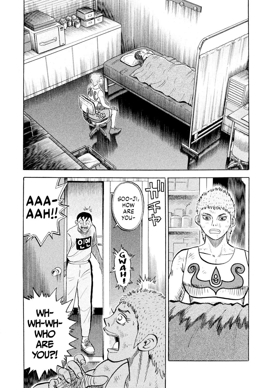 Rice Shoulder Chapter 82 page 5