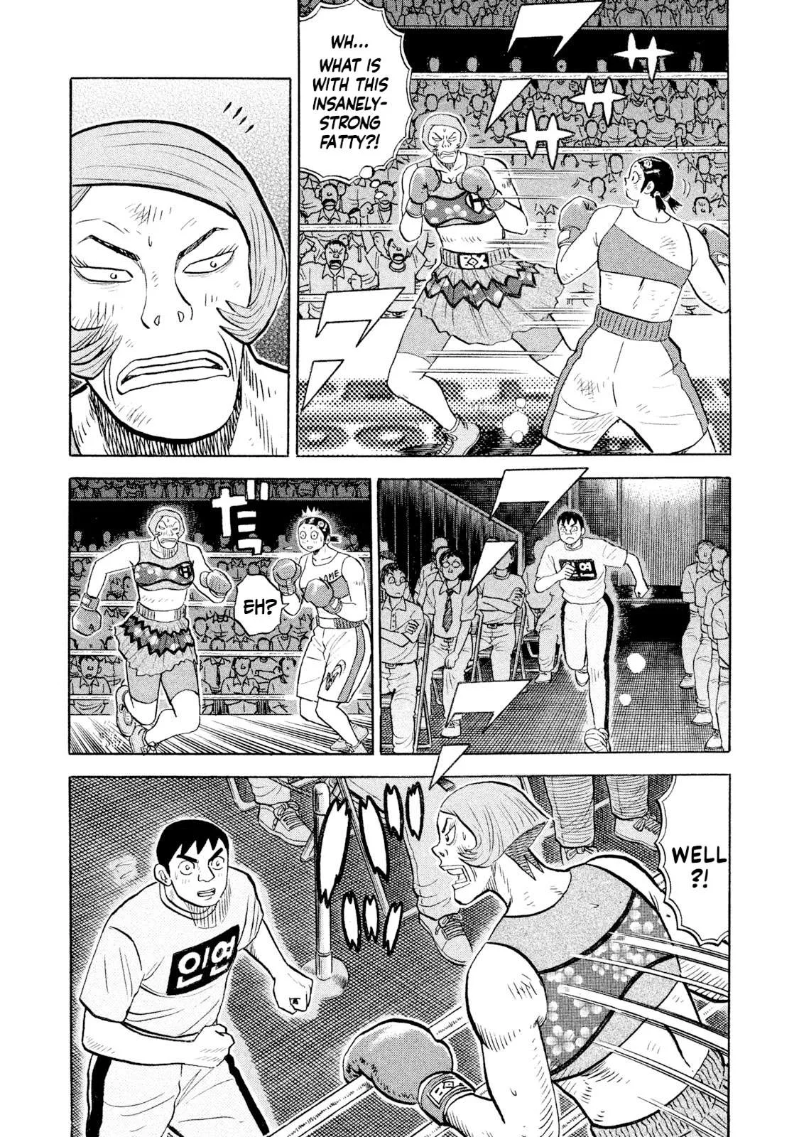 Rice Shoulder Chapter 82 page 13