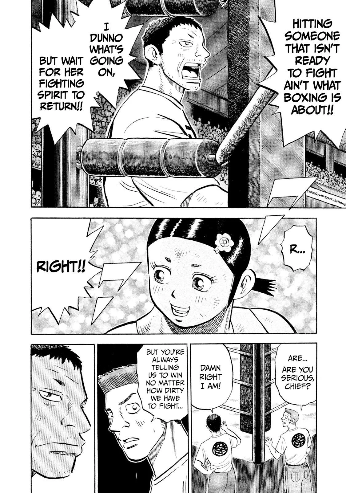 Rice Shoulder Chapter 82 page 16