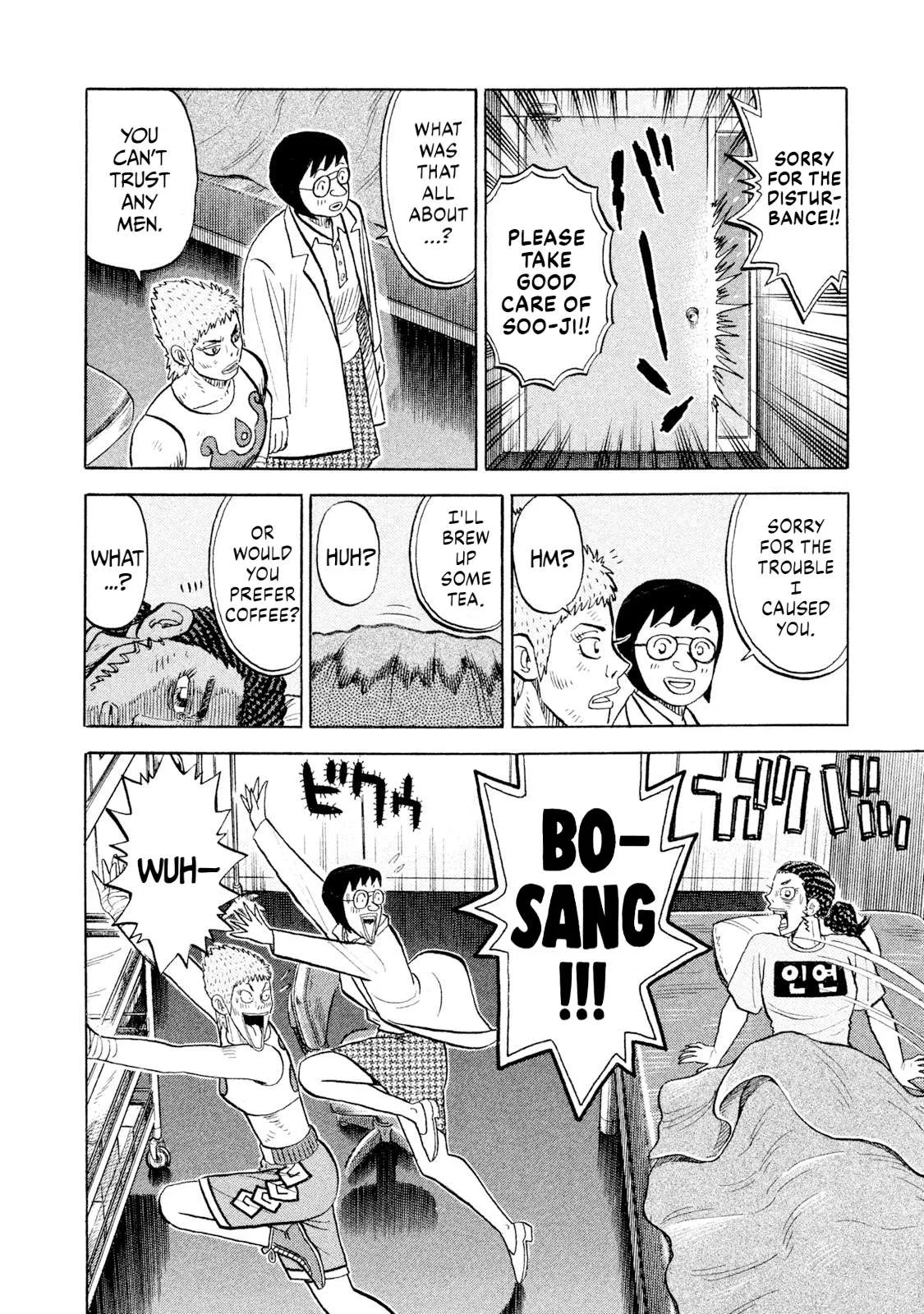 Rice Shoulder Chapter 82 page 10