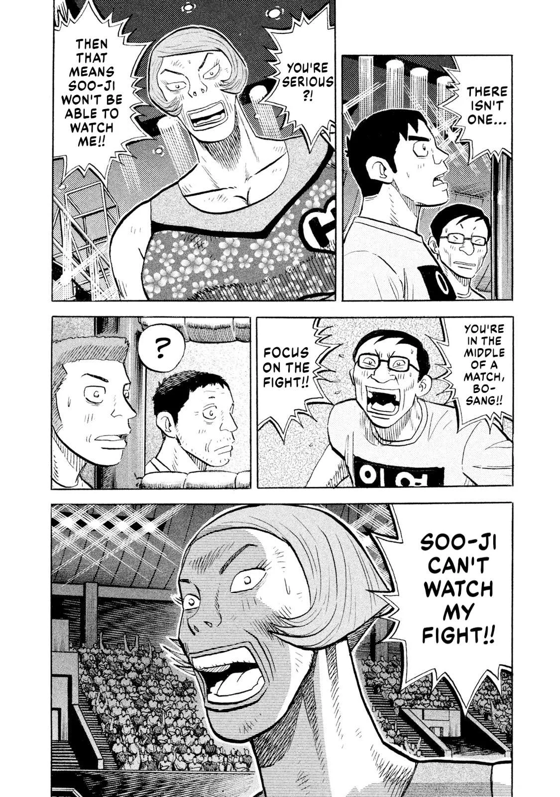 Rice Shoulder Chapter 82 page 14