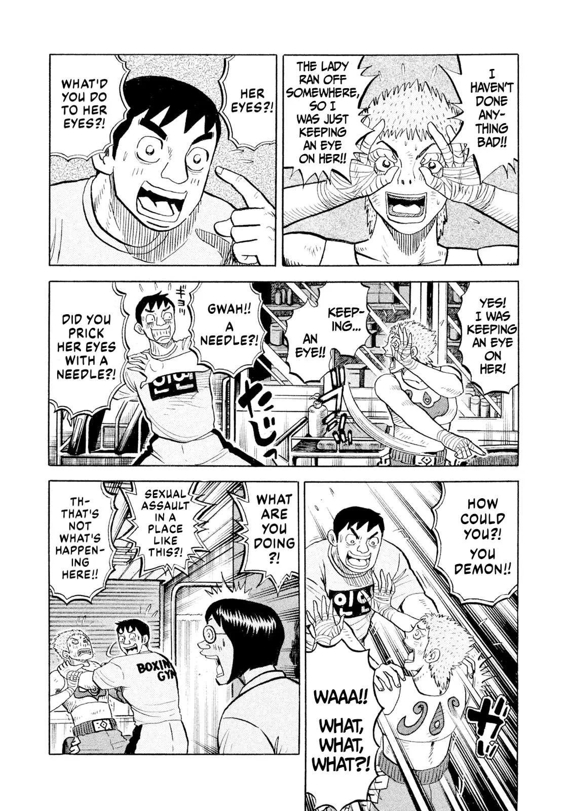 Rice Shoulder Chapter 82 page 7