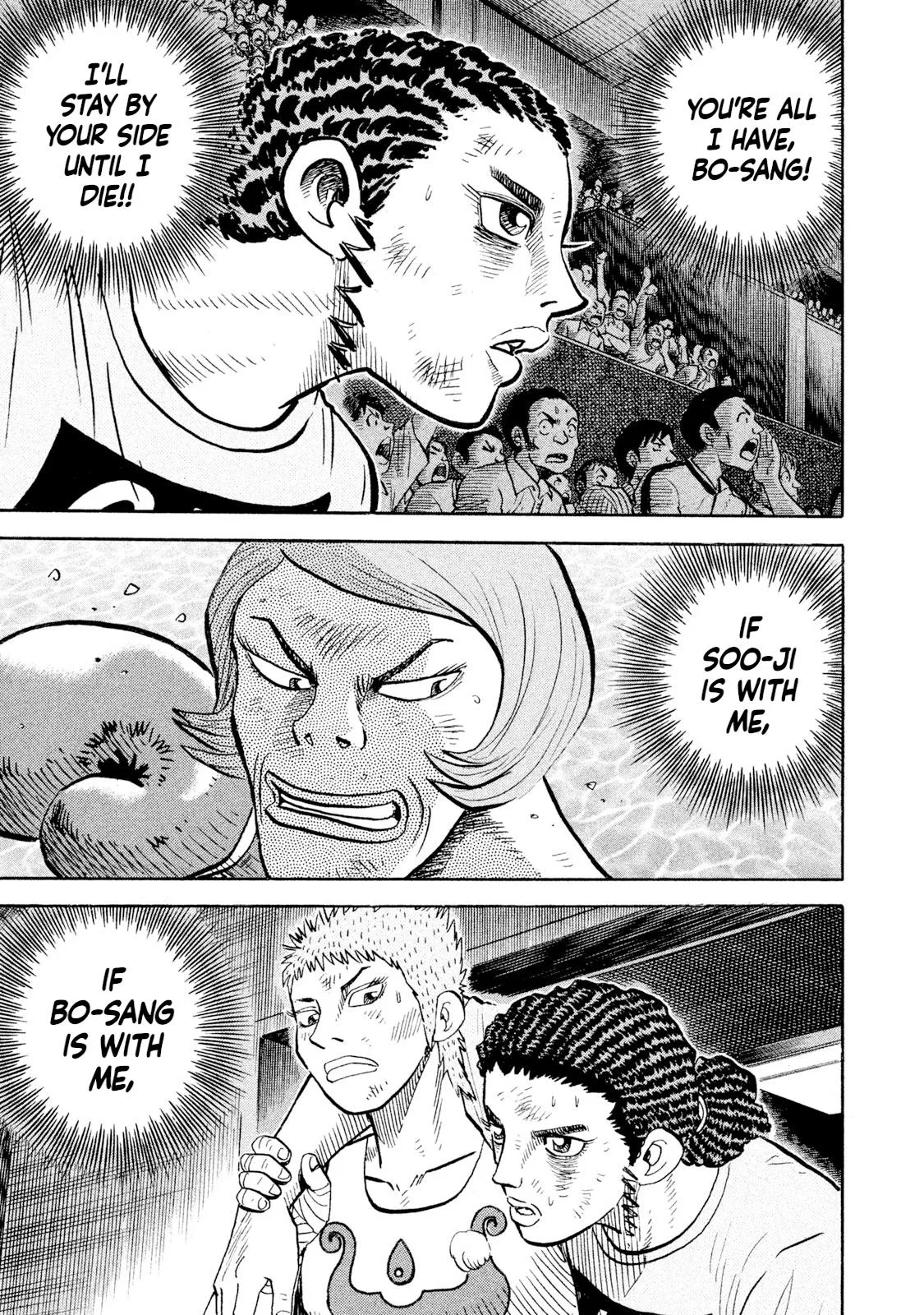 Rice Shoulder Chapter 83 page 13