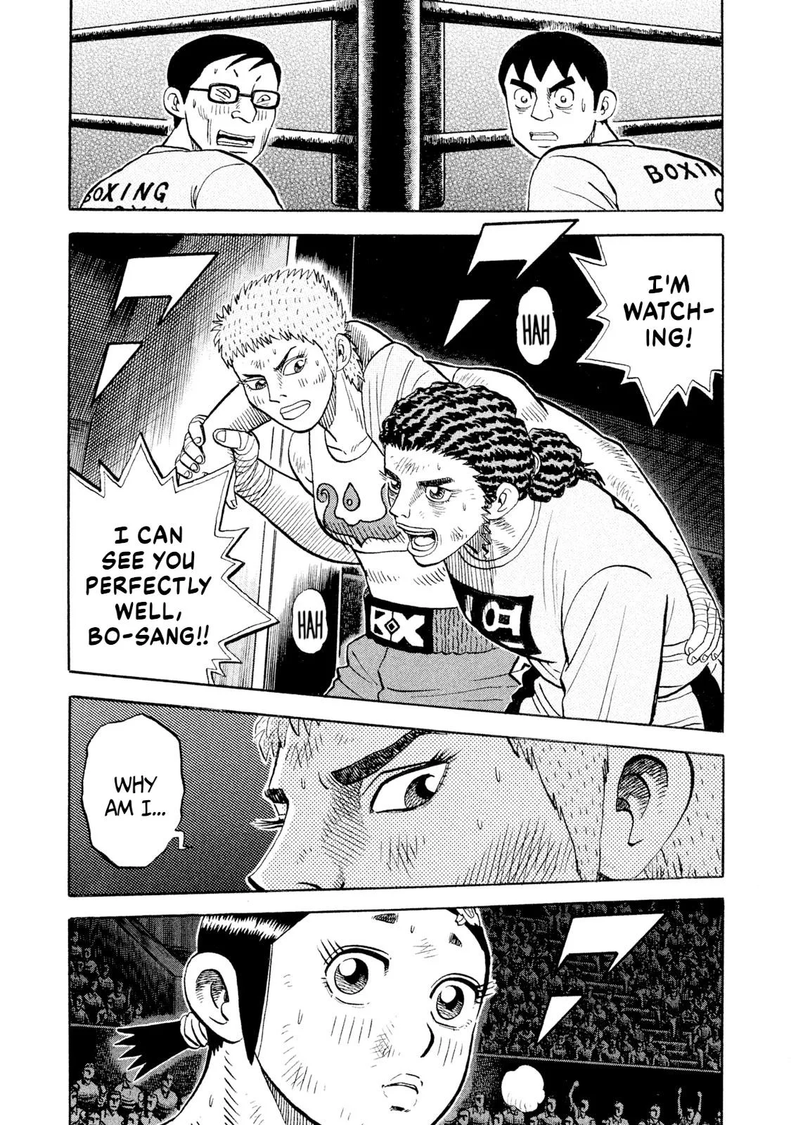 Rice Shoulder Chapter 83 page 1