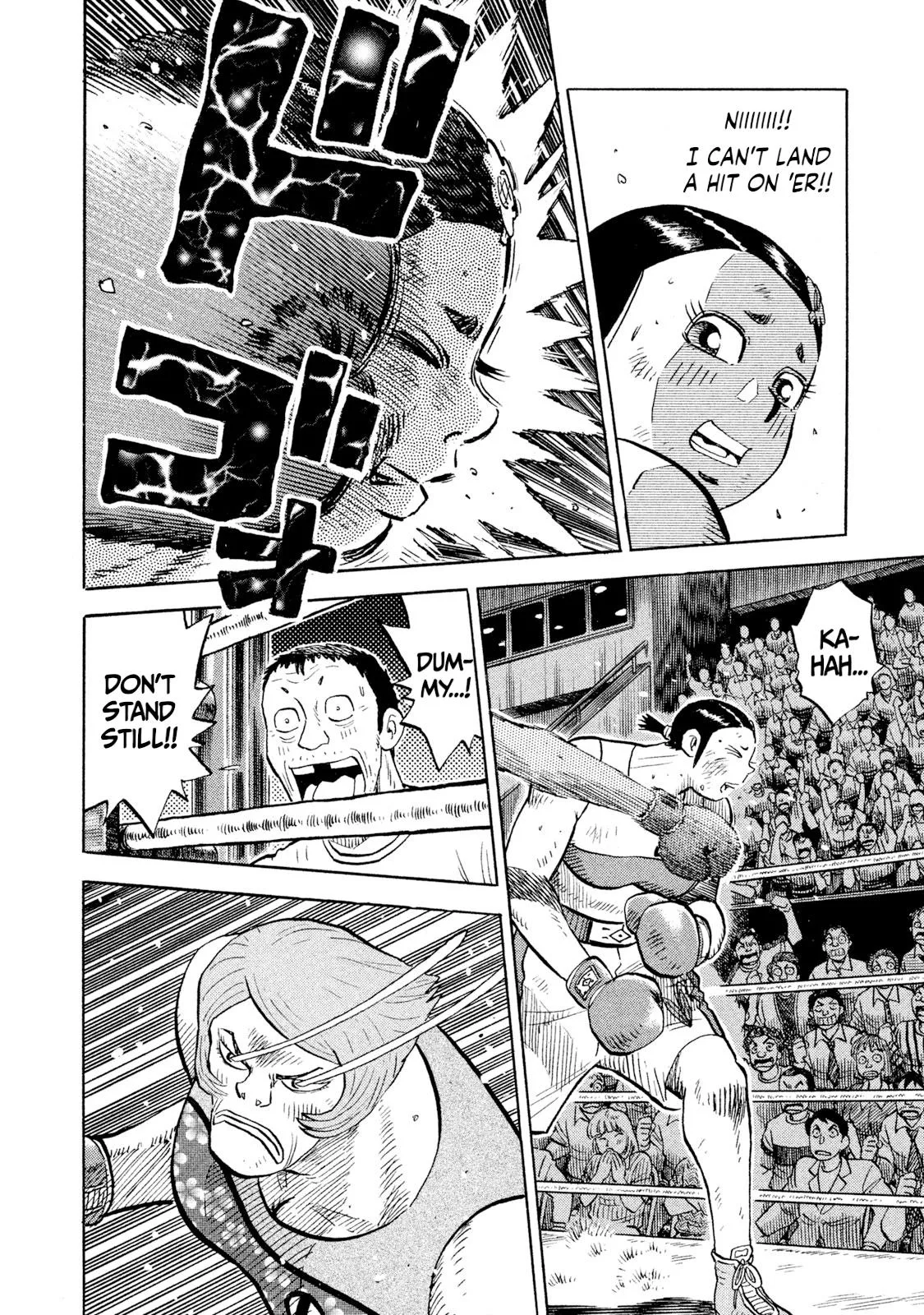 Rice Shoulder Chapter 83 page 10