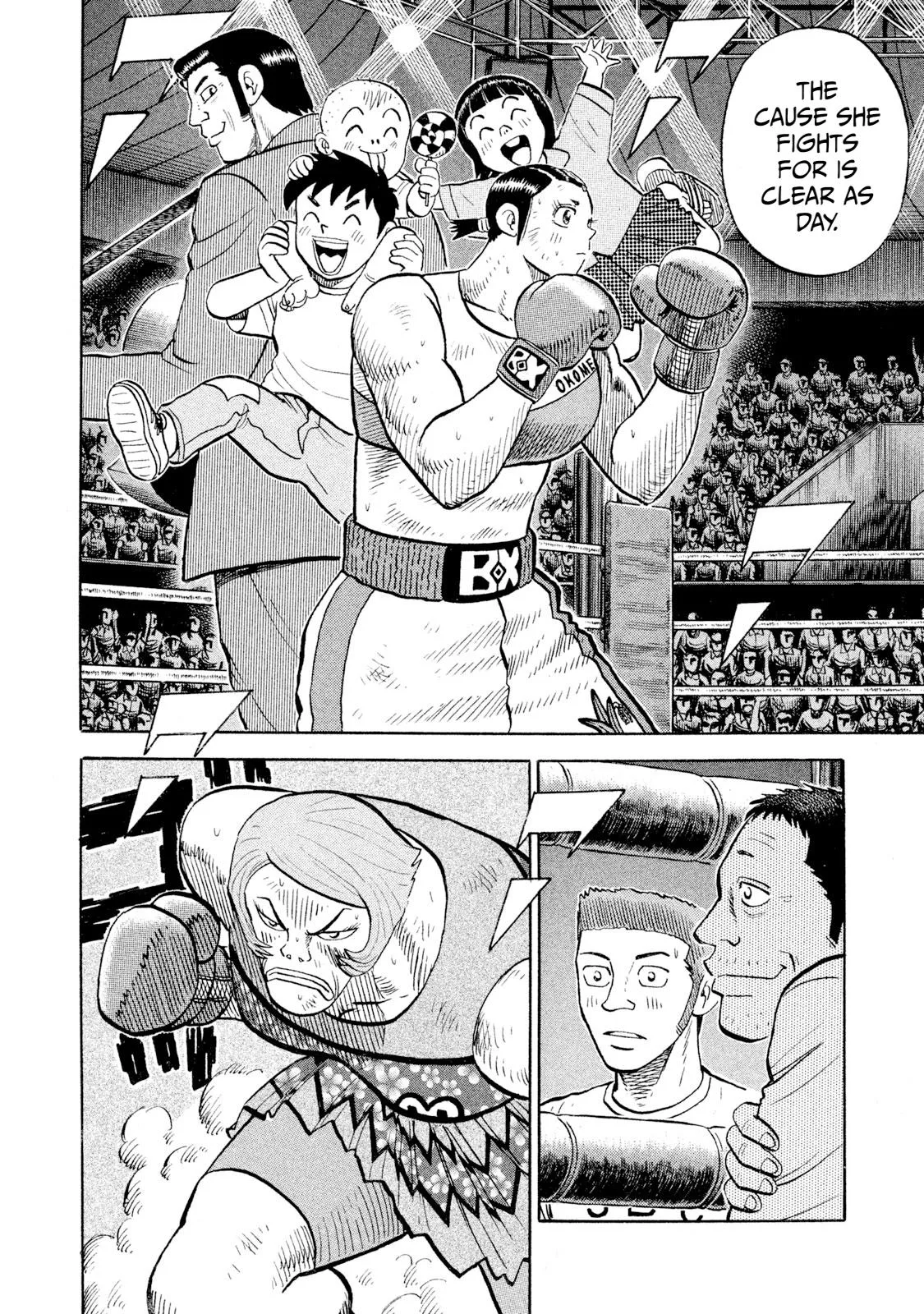 Rice Shoulder Chapter 83 page 4