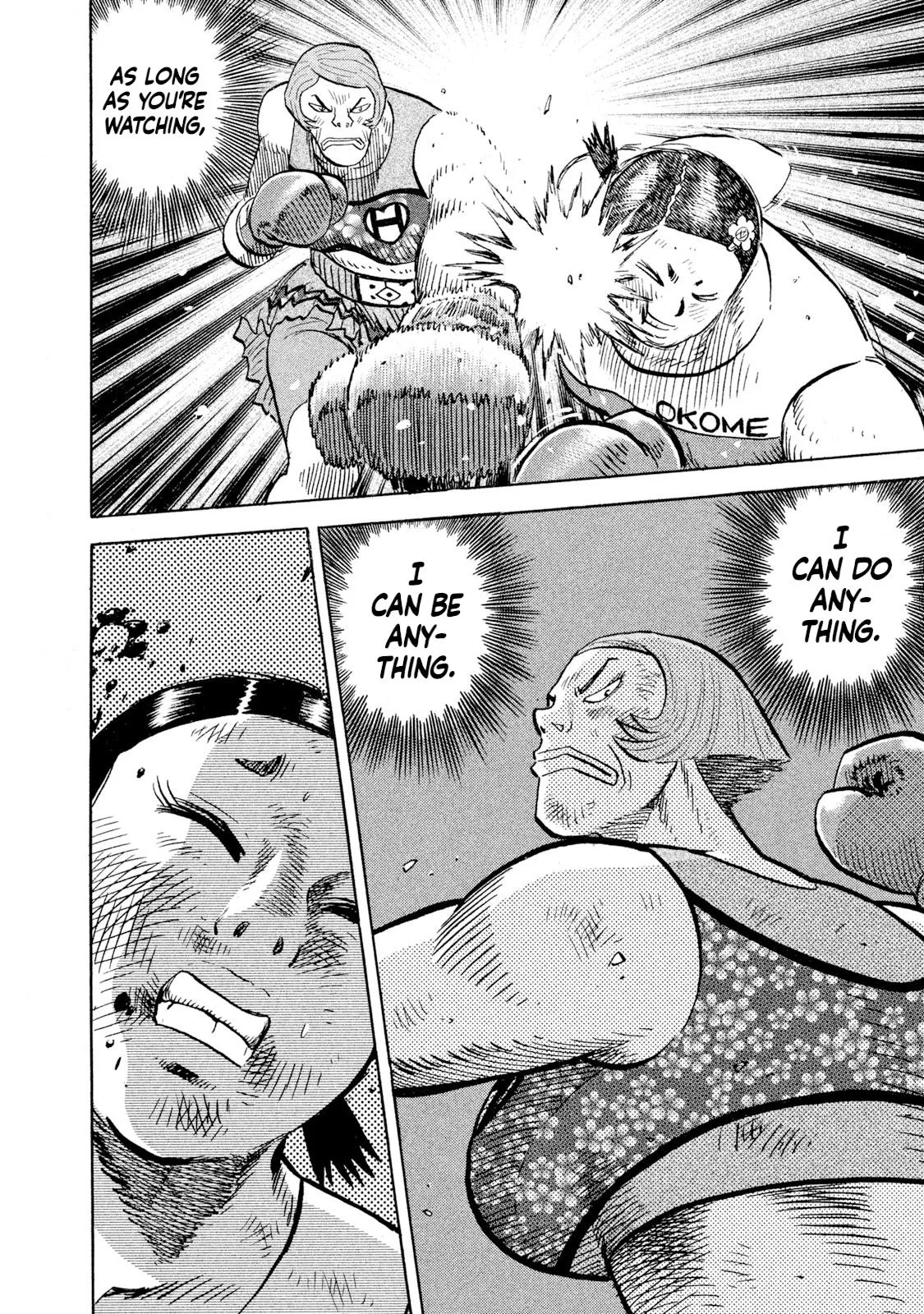 Rice Shoulder Chapter 83 page 12
