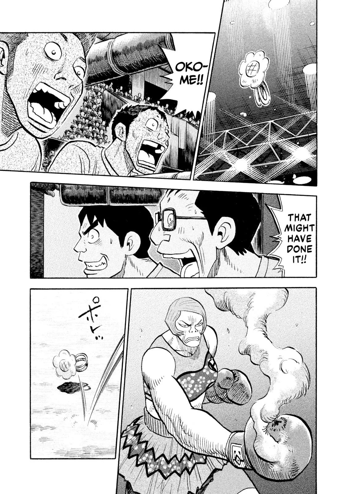 Rice Shoulder Chapter 83 page 15