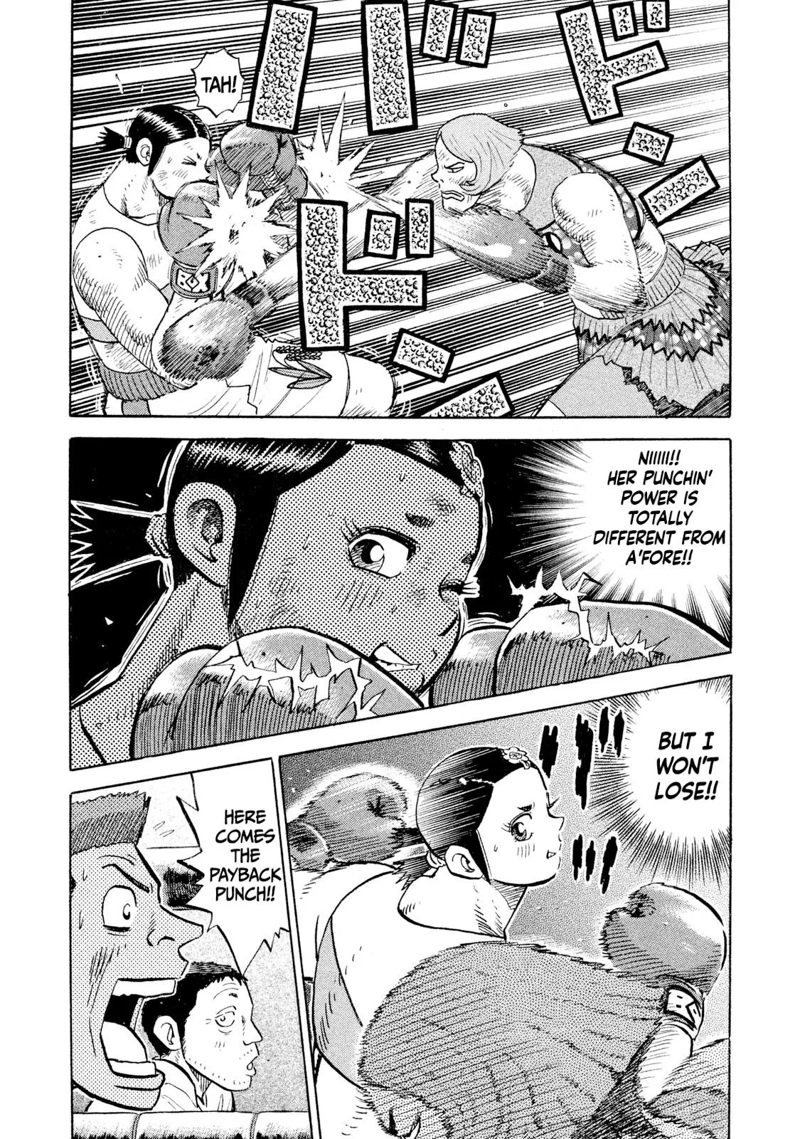 Rice Shoulder Chapter 83 page 5