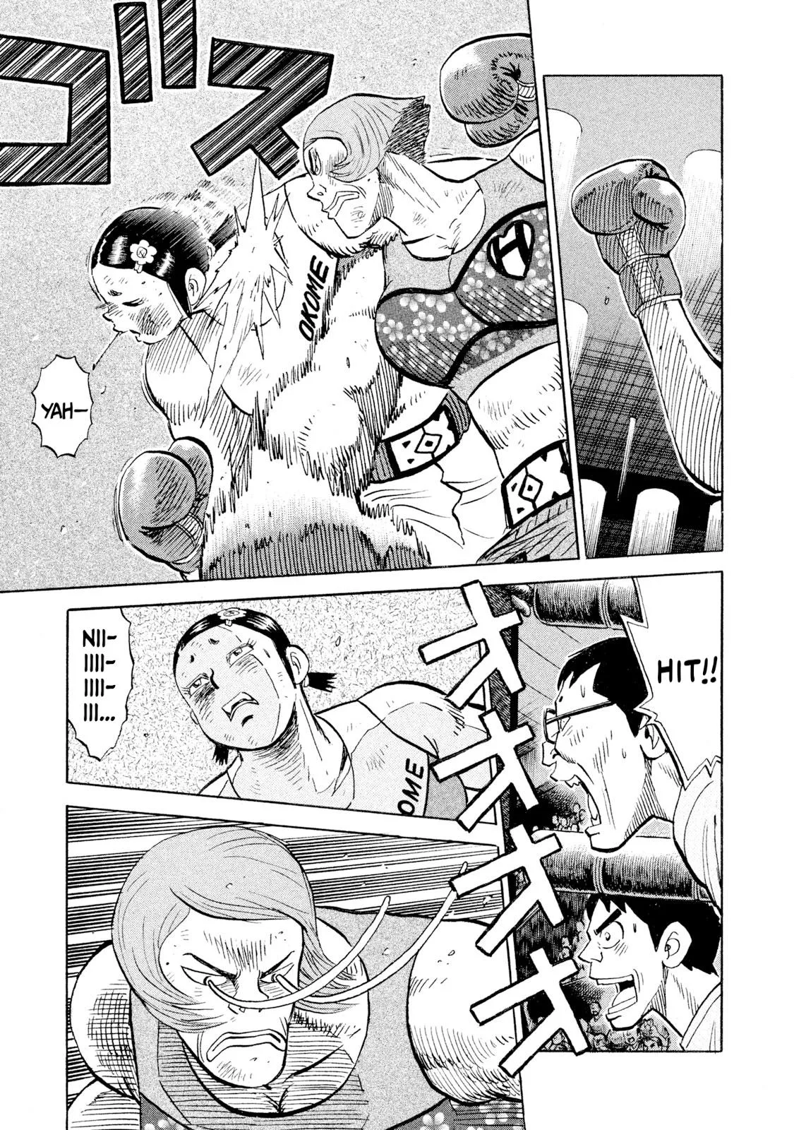 Rice Shoulder Chapter 83 page 7