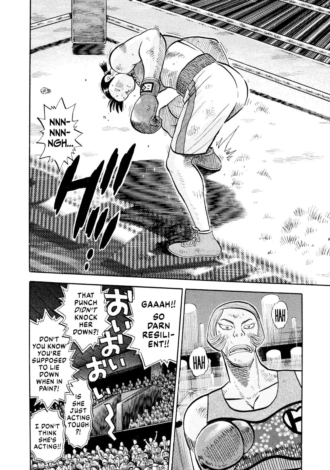 Rice Shoulder Chapter 83 page 16