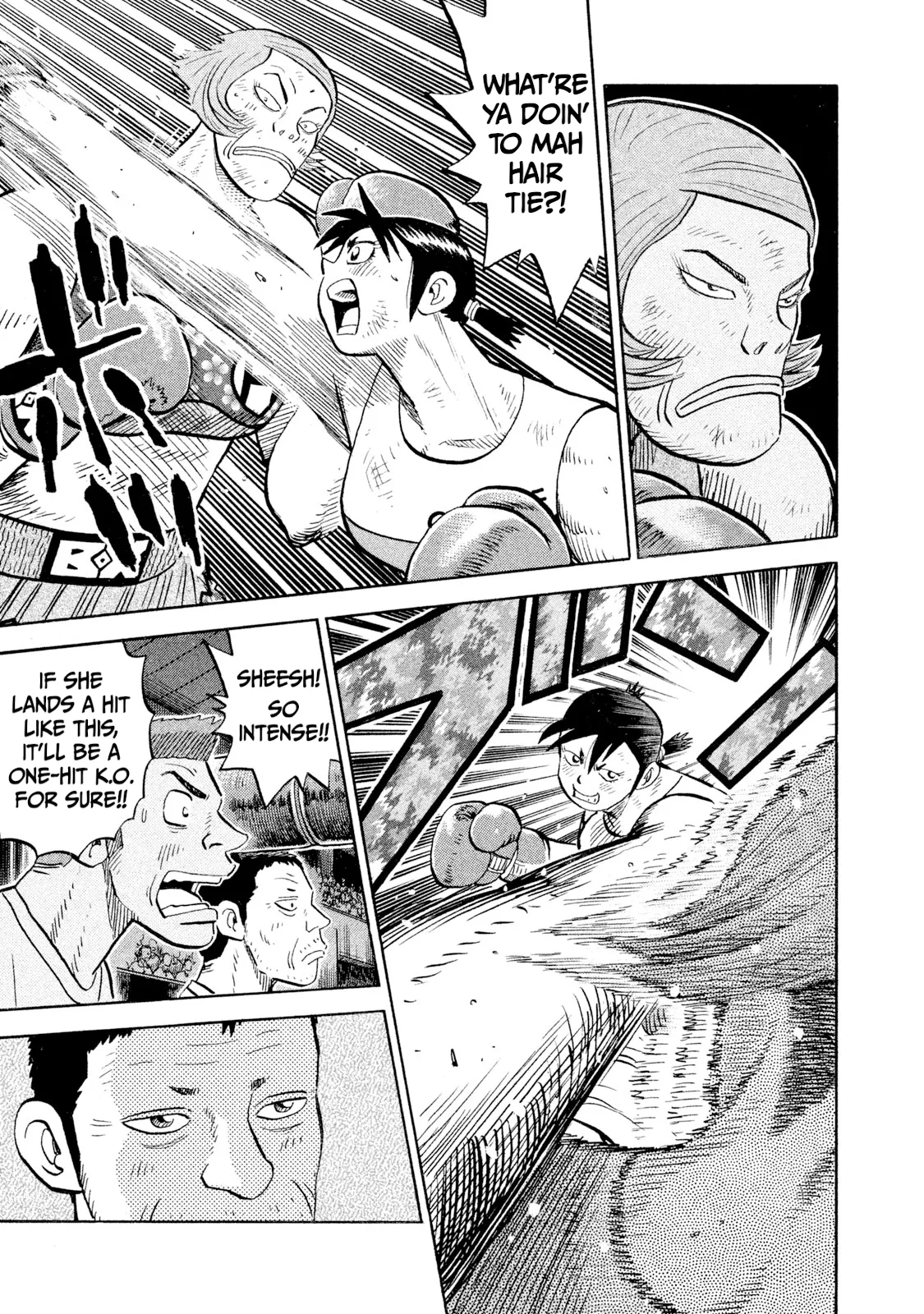 Rice Shoulder Chapter 84 page 3