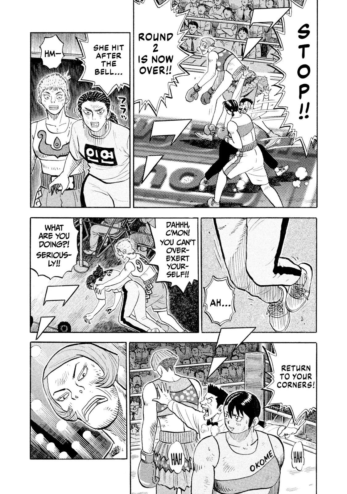 Rice Shoulder Chapter 84 page 9