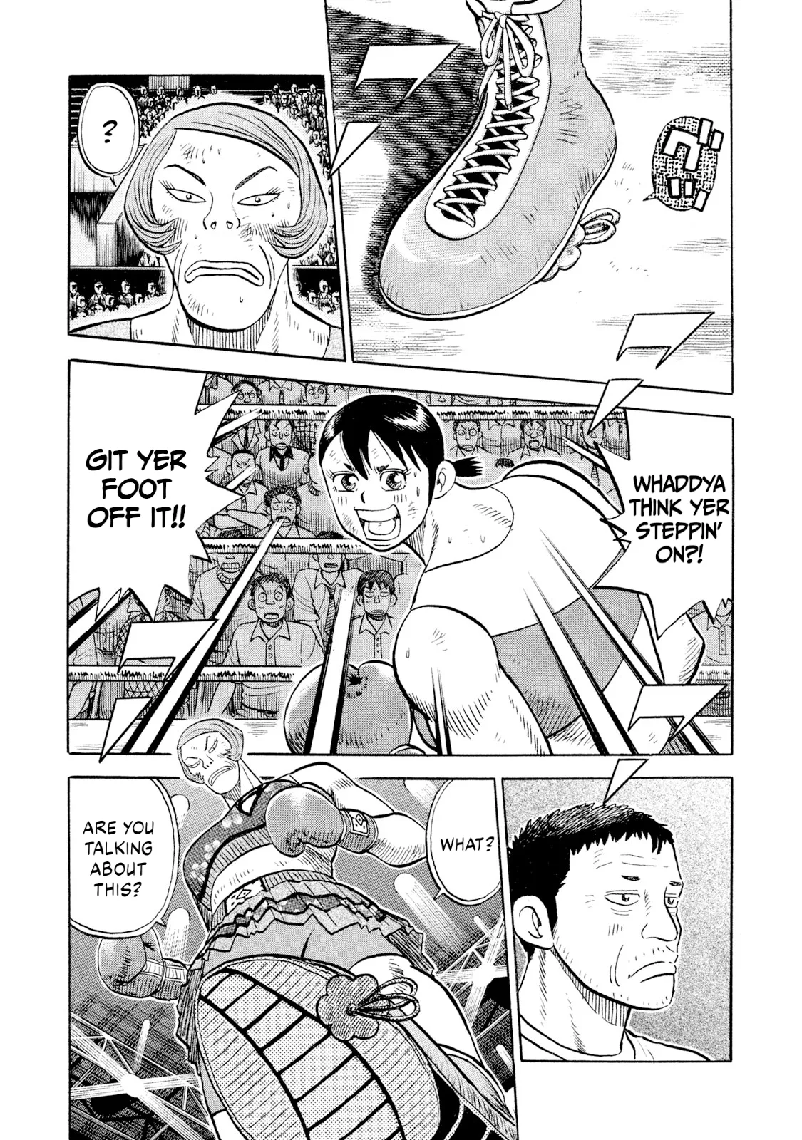 Rice Shoulder Chapter 84 page 1
