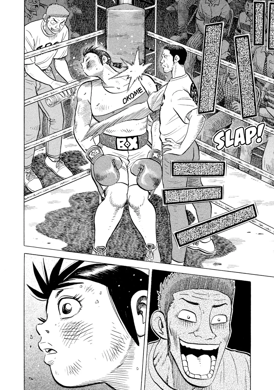 Rice Shoulder Chapter 84 page 12