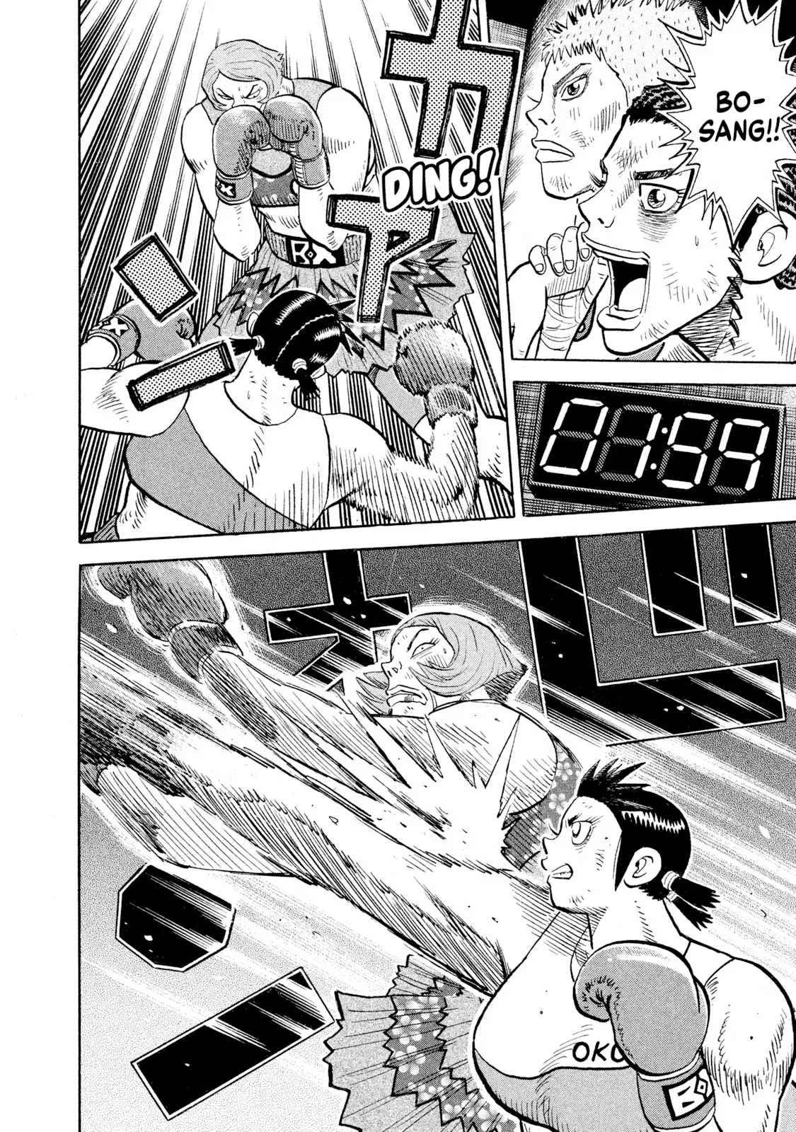 Rice Shoulder Chapter 84 page 8