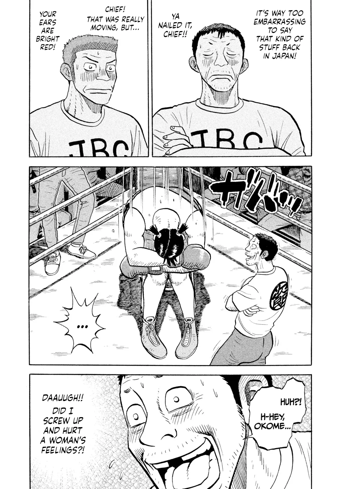 Rice Shoulder Chapter 84 page 17