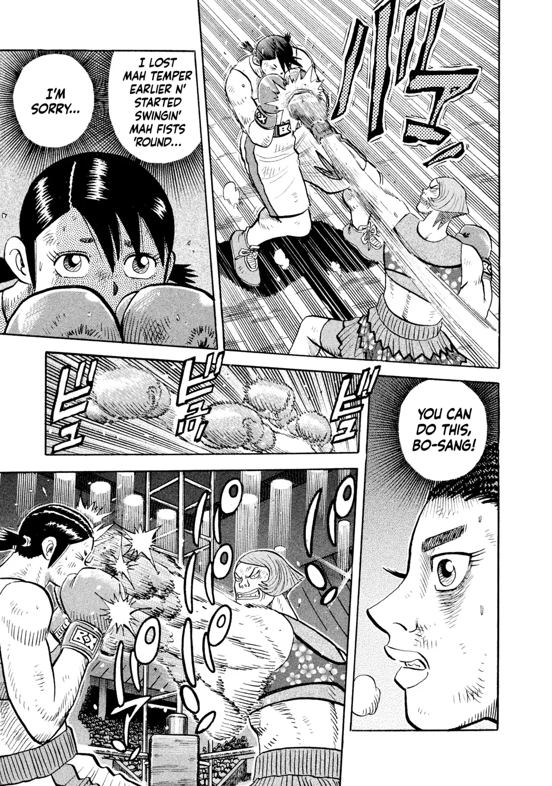 Rice Shoulder Chapter 85 page 9