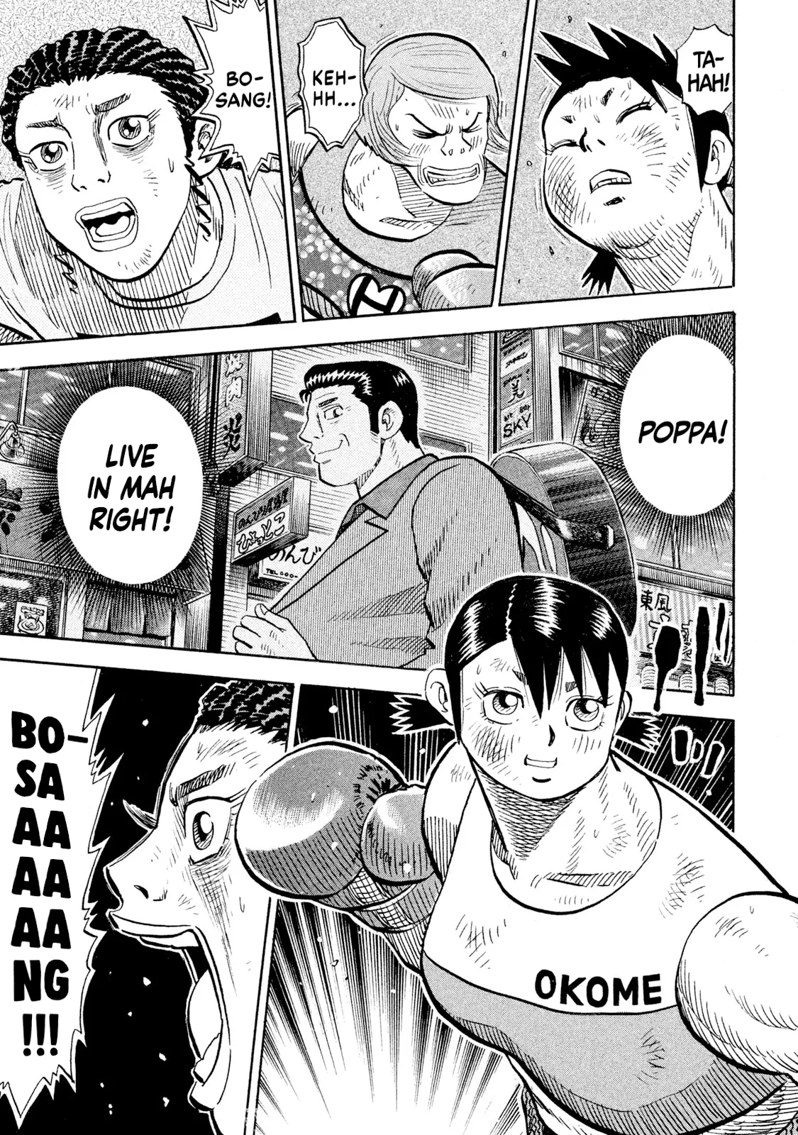 Rice Shoulder Chapter 85 page 19