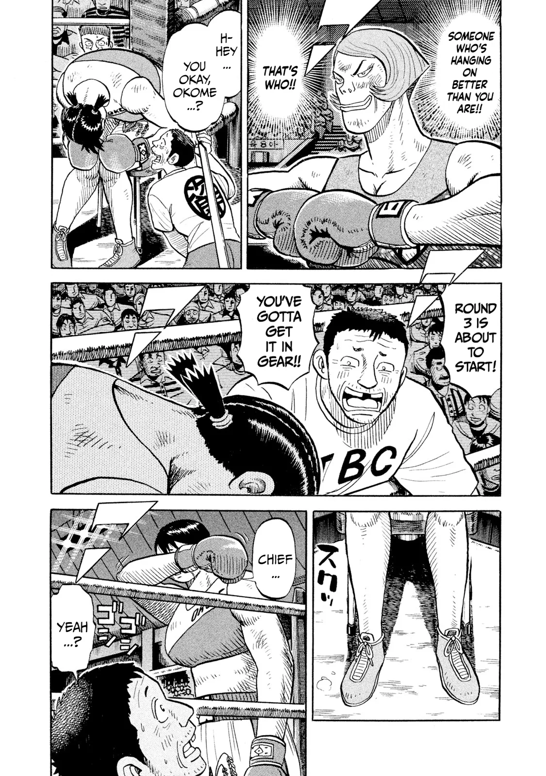Rice Shoulder Chapter 85 page 4