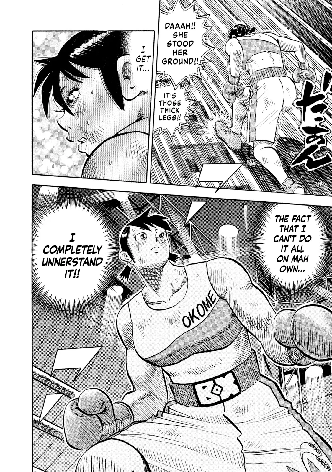 Rice Shoulder Chapter 85 page 14